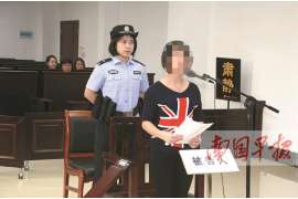 章贡通话清单寻人找人公司